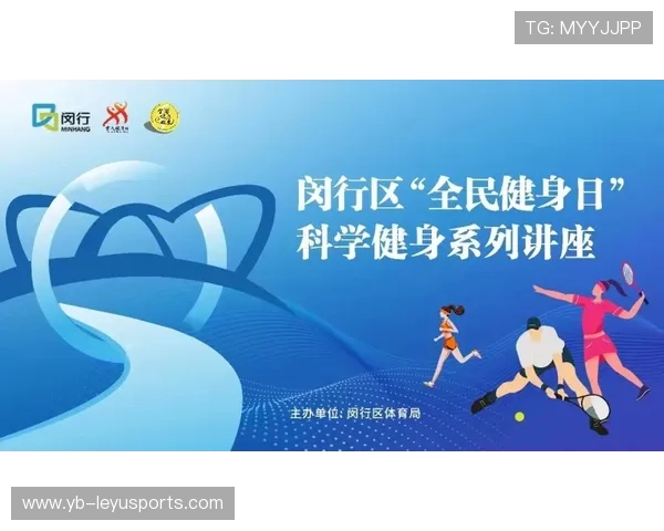 _全民健身月：市民运动热潮持续升温_，全民健身月活动方案