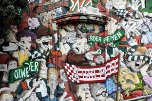 德甲俱乐部会员制优惠提升球迷现场参与度，德甲参赛球队