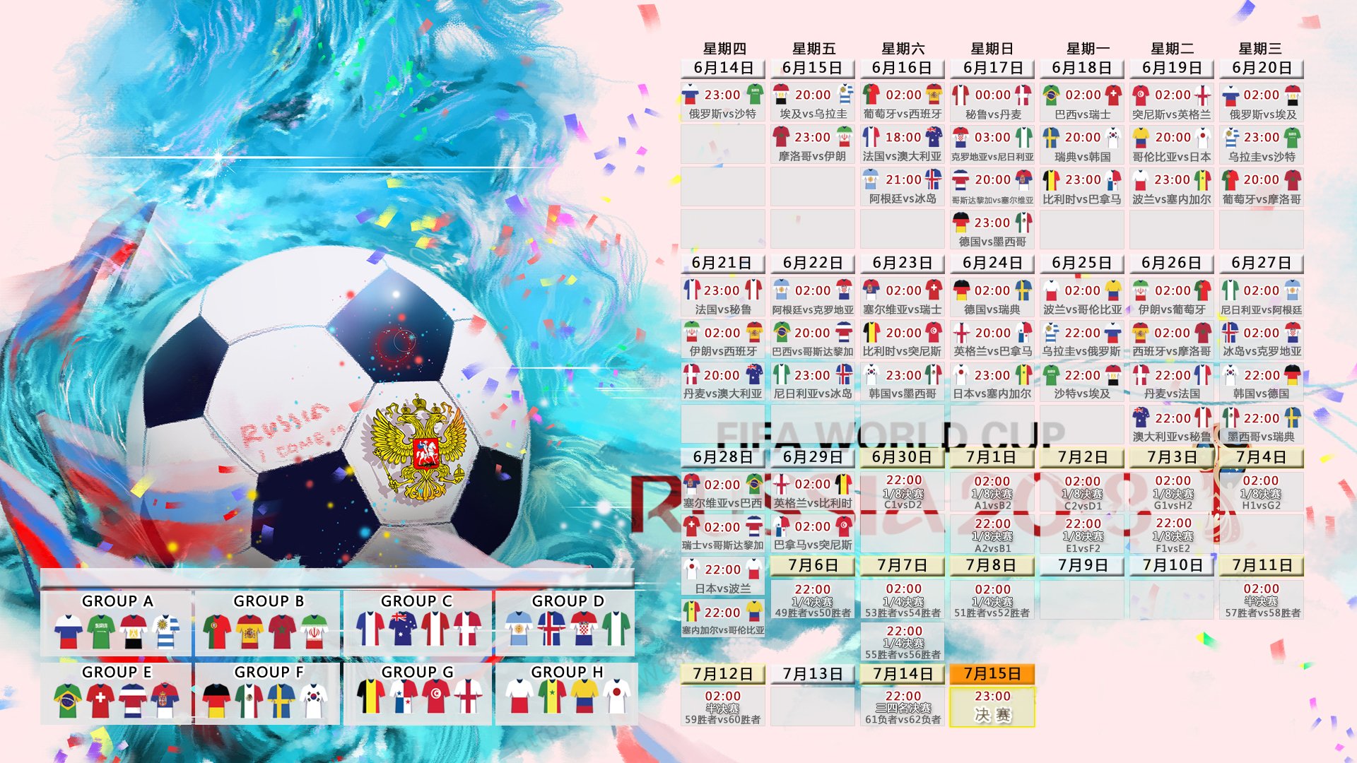 世界橄榄球锦标:激烈拼抢决定出线队伍,橄榄球世锦赛